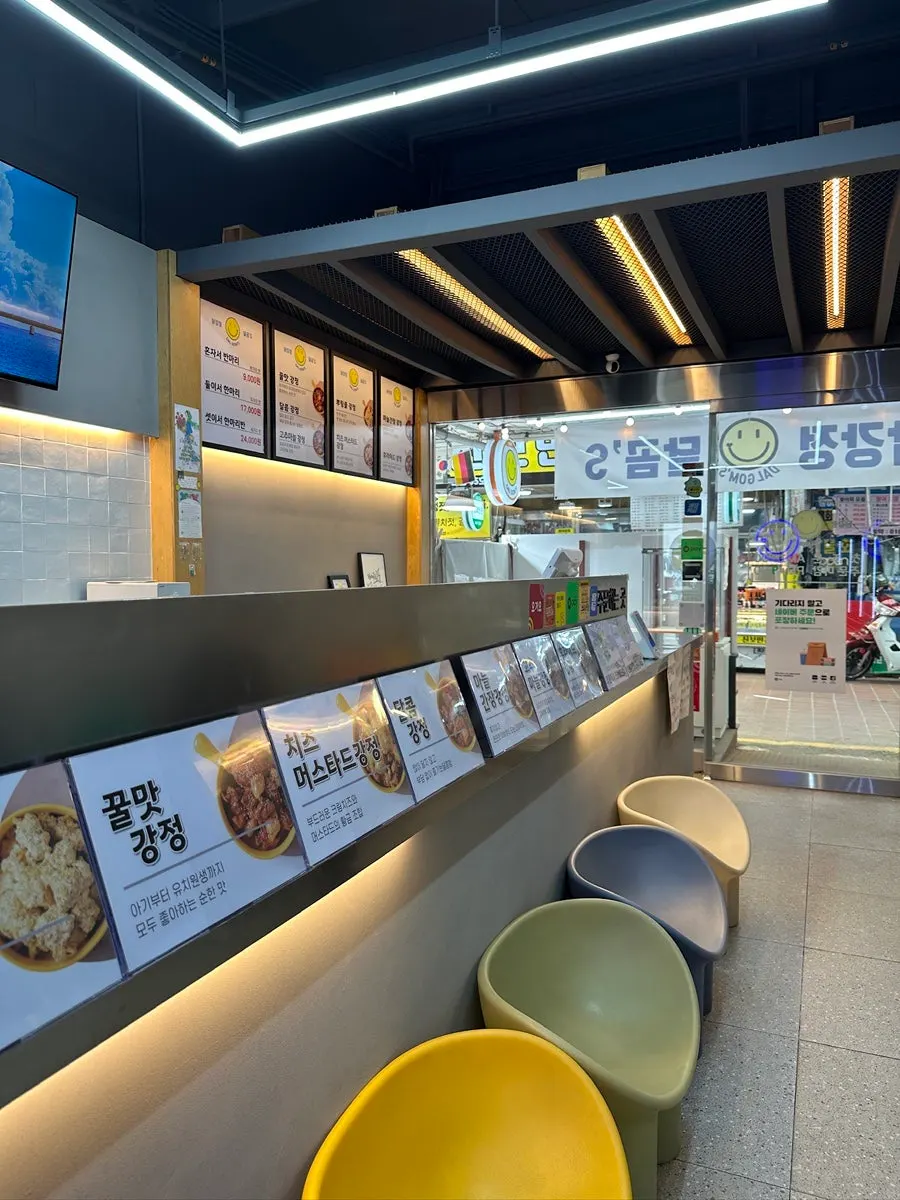 닭강정 달곰's 매장 내부 모습