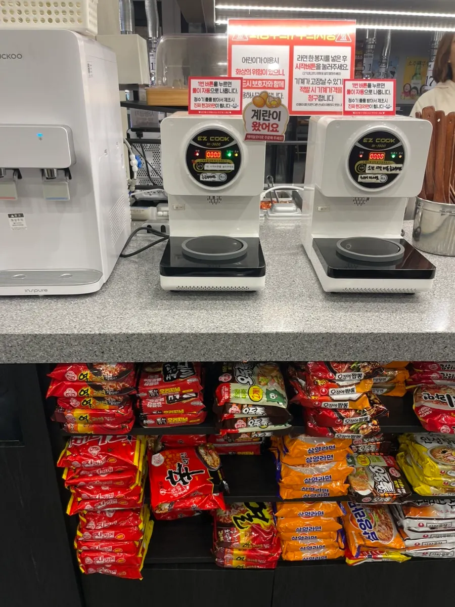 Self-serve corner with tteokbokki, slush drinks and dinner rolls
