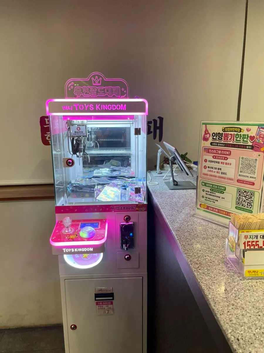 Sign for the review event offering claw machine coins