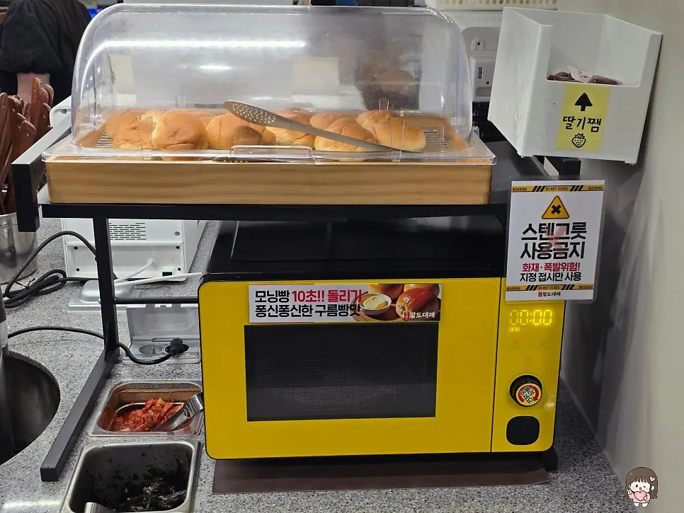 Dinner rolls and strawberry jam corner at the self-serve bar