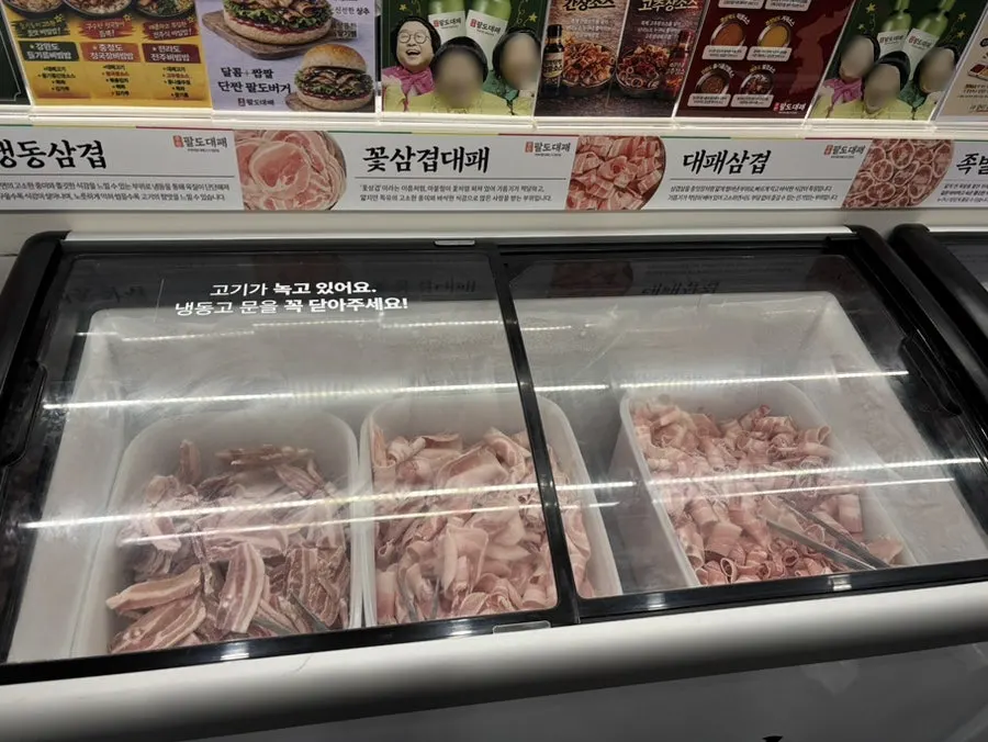 Six types of thin-sliced meat displayed at the self-serve bar