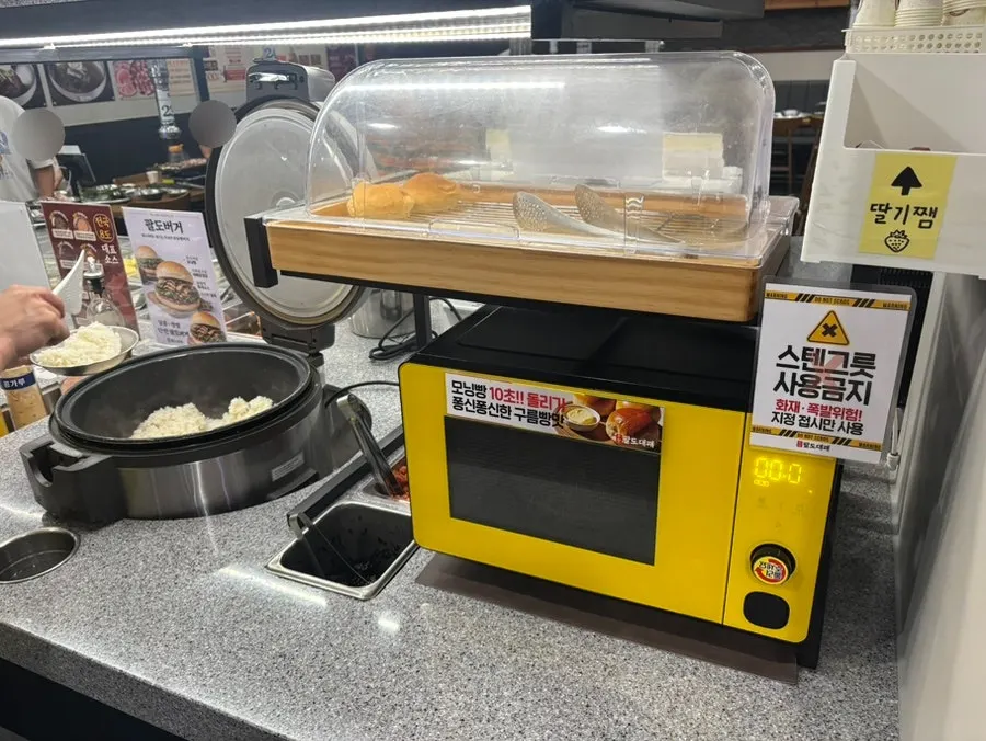 Self-serve bar with rice and morning bread
