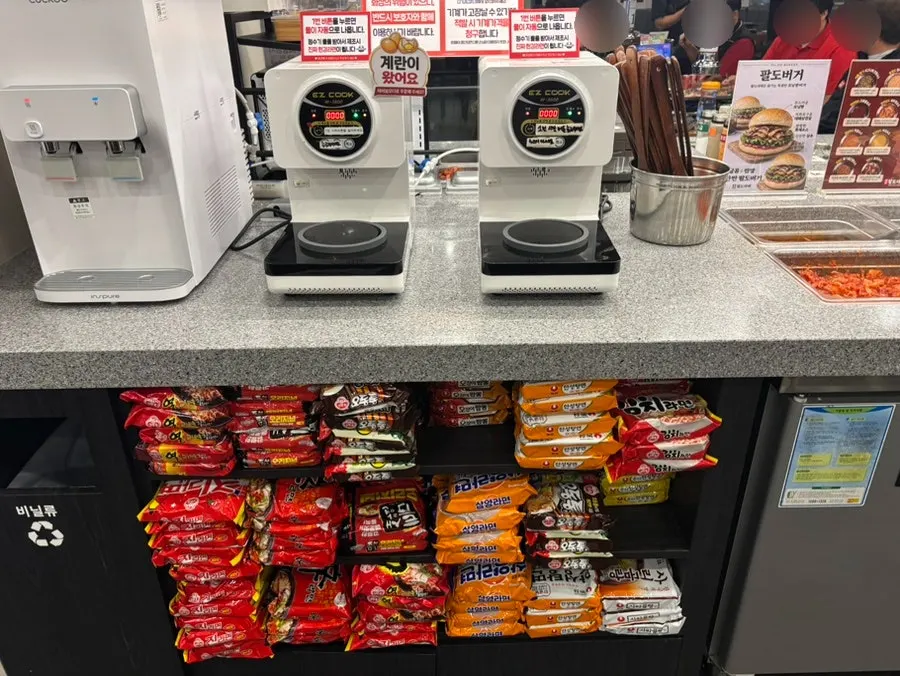 Ramen corner with various types on display