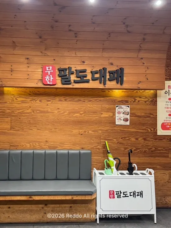 Interior of the all-you-can-eat pork BBQ restaurant in Millak-dong, Uijeongbu