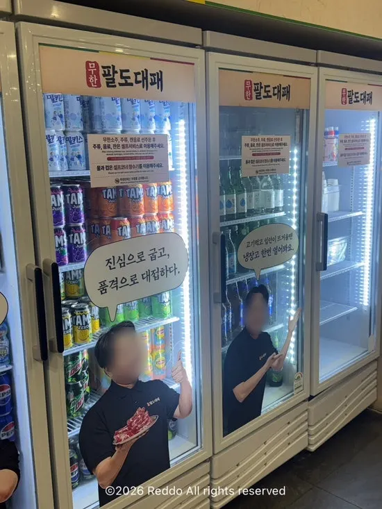 Self-serve drinks and alcohol corner