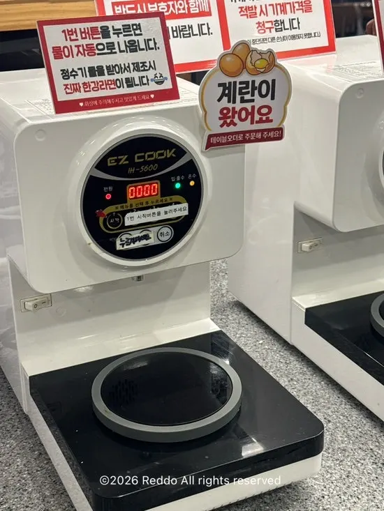 Variety of ramen types at the Hangang ramen corner