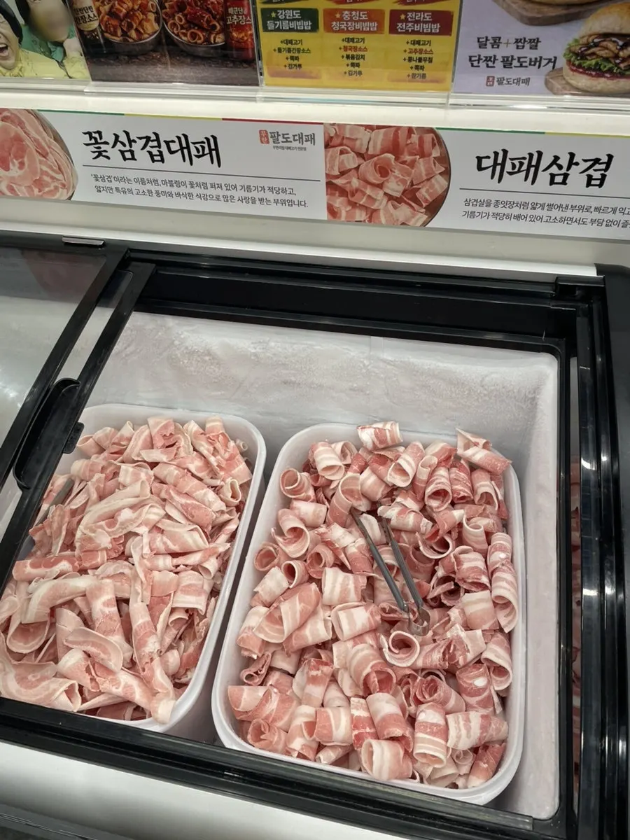 대패삼겹살 무한리필 안내 메뉴