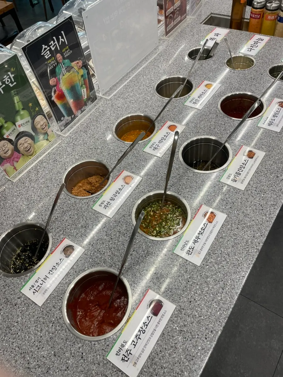 쌈과 채소, 밑반찬이 놓인 셀프바