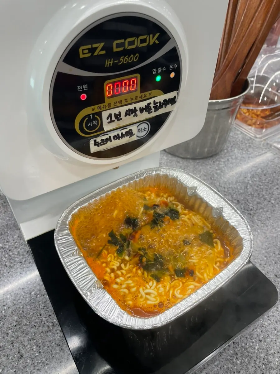 셀프바에서 끓인 오짬 라면