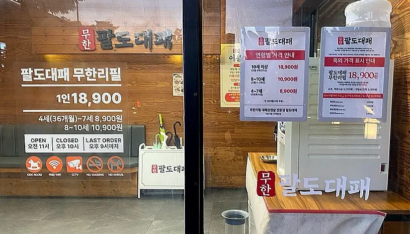 All-you-can-eat pricing and hours posted outside the restaurant
