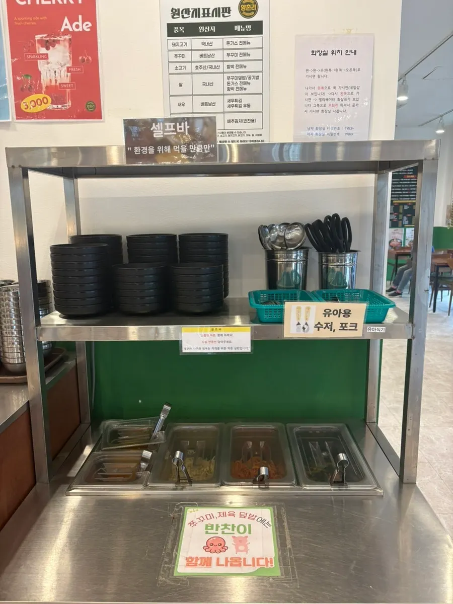 Menu board showing set menu options