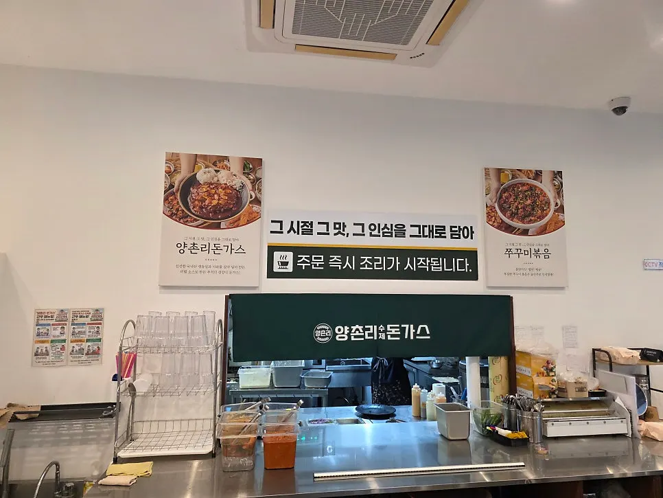 ヤンチョンリドンカス民楽店の店内