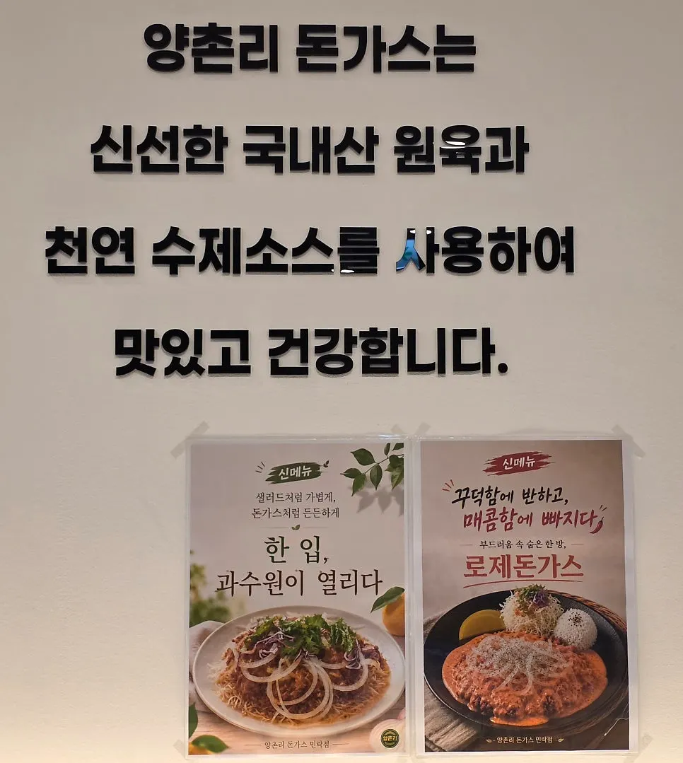 ヤンチョンリドンカス民楽店の締めくくりの写真