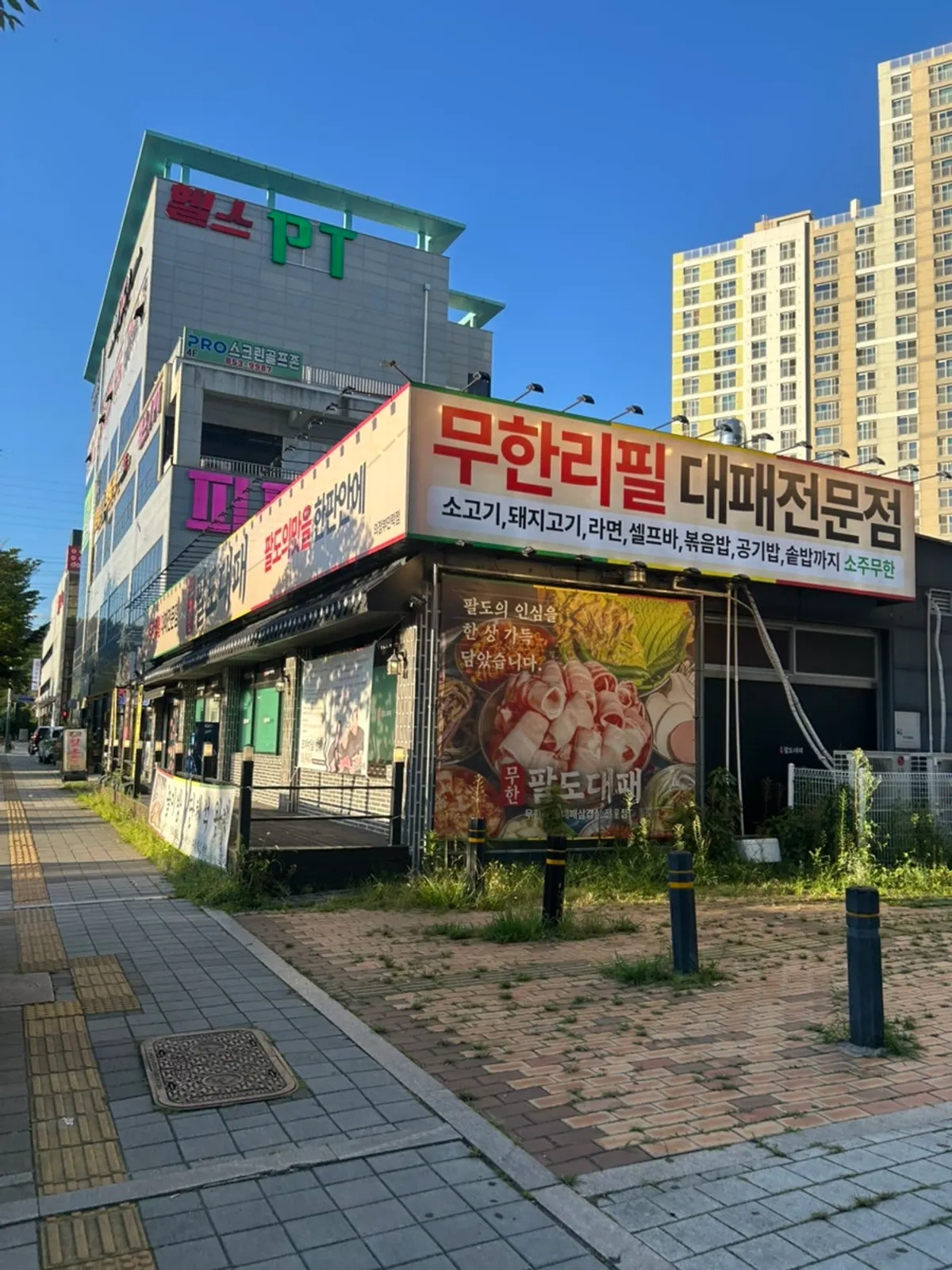 Visit photo at Muhan Paldo Daepae in Millak-dong, Uijeongbu