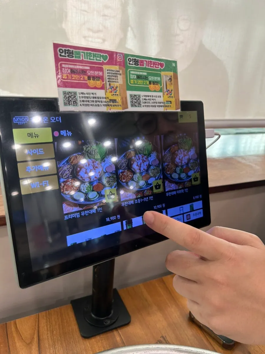 Table seating with an ordering screen