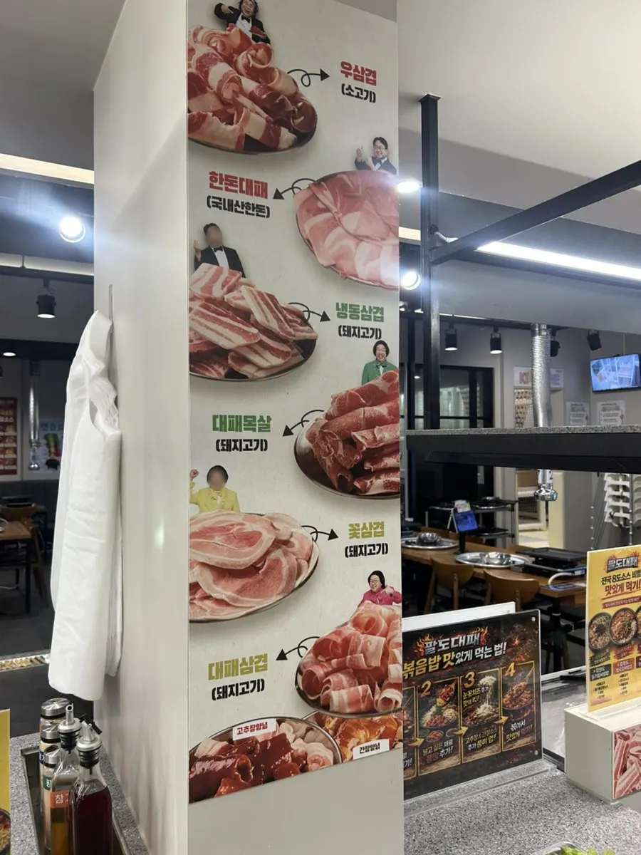 Selection of premium all-you-can-eat meat types