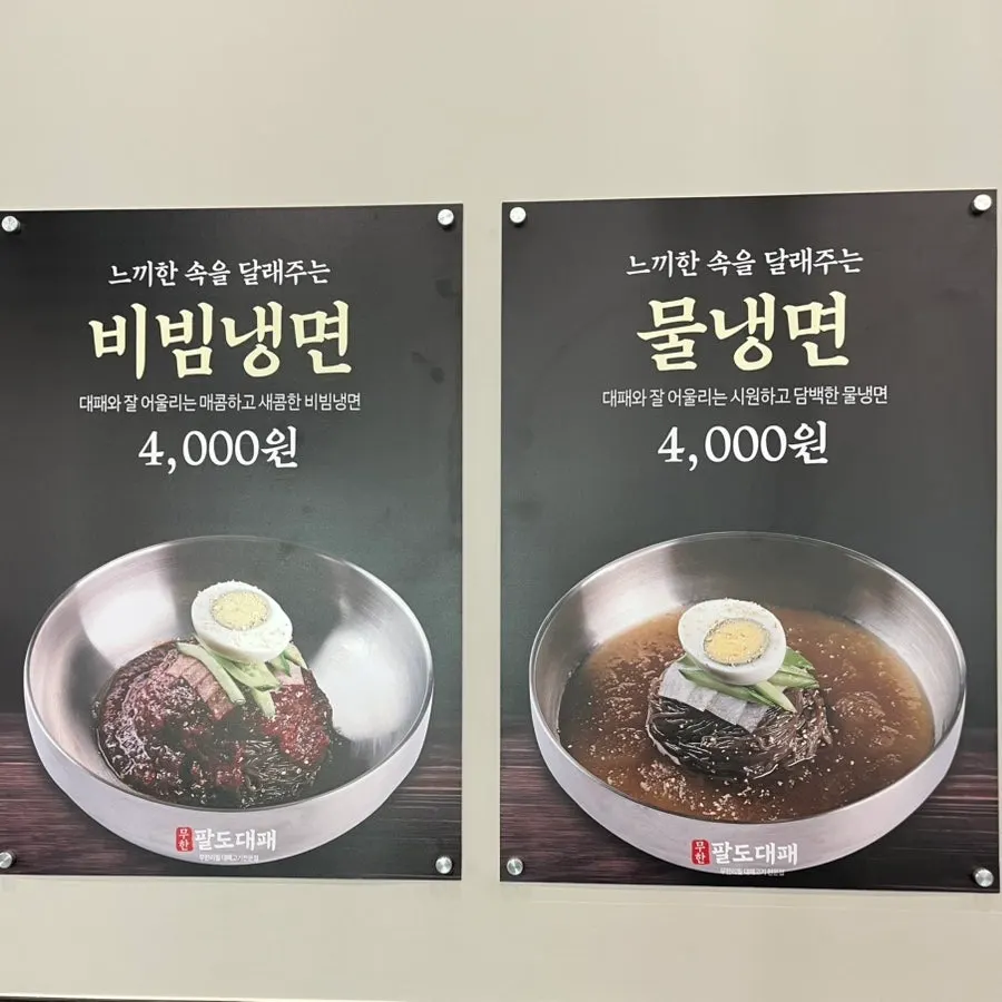 고기 전용 셀프바 진열대
