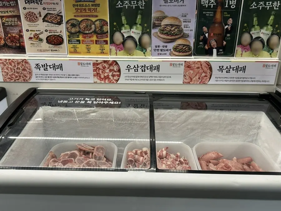 Menu board showing 18,900 won all-you-can-eat for adults