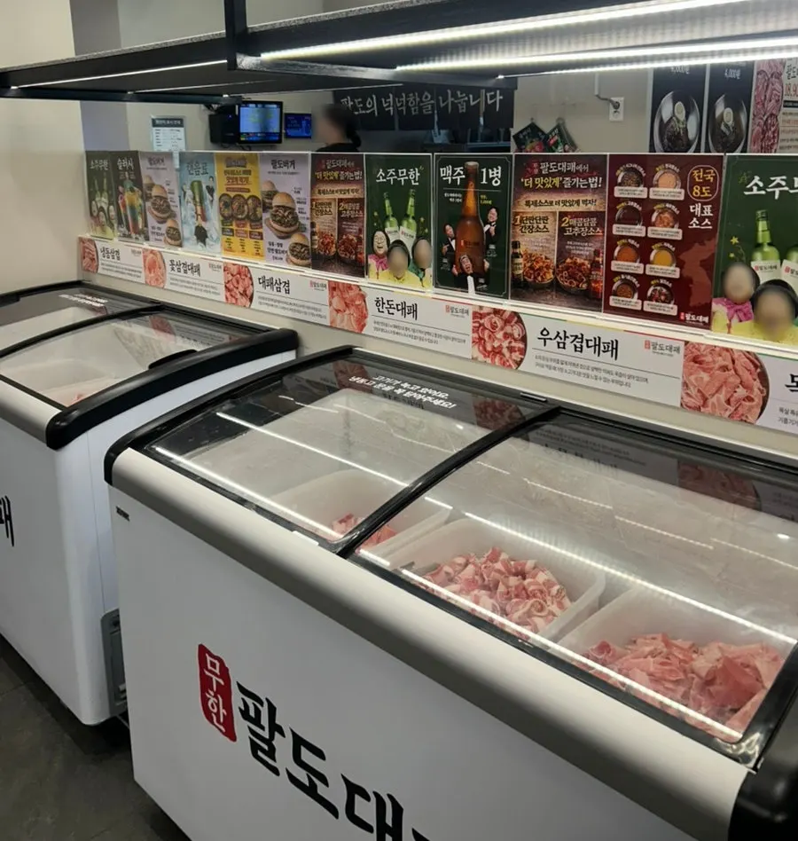 Menu listing the six kinds of all-you-can-eat meat