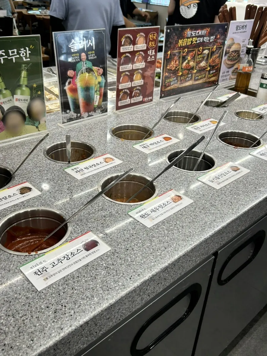 Meat display at the all-you-can-eat self-bar