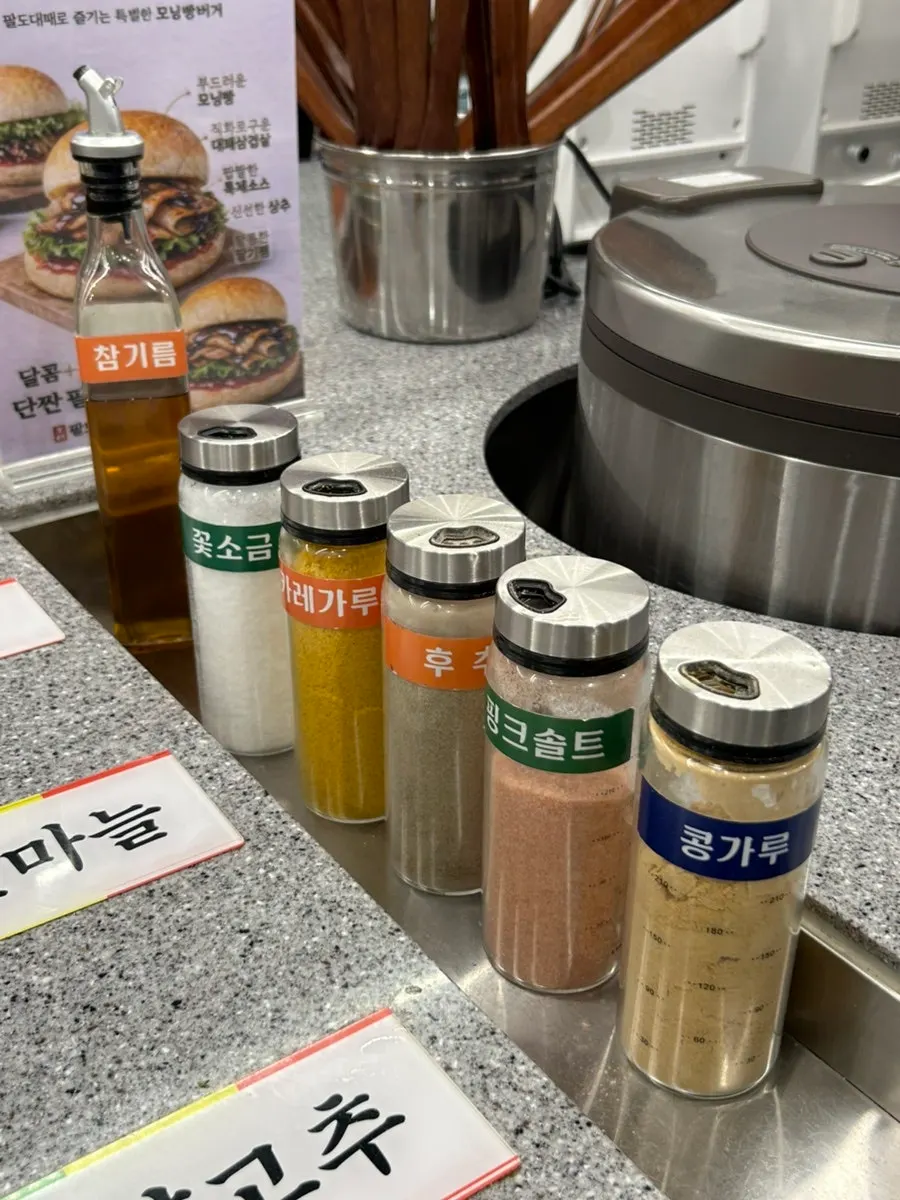 Daepae samgyeopsal plated