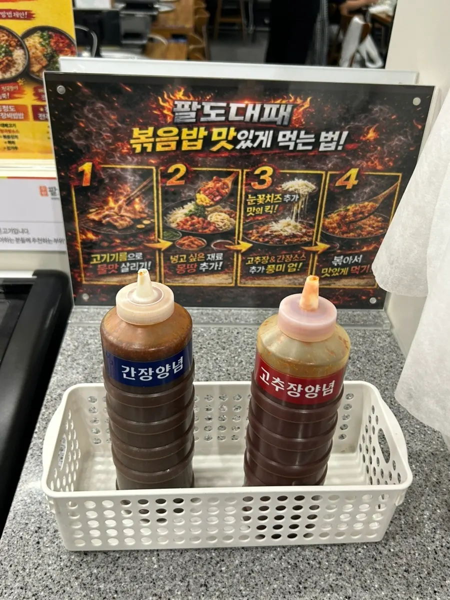 Instructions for making bibimbap and burgers