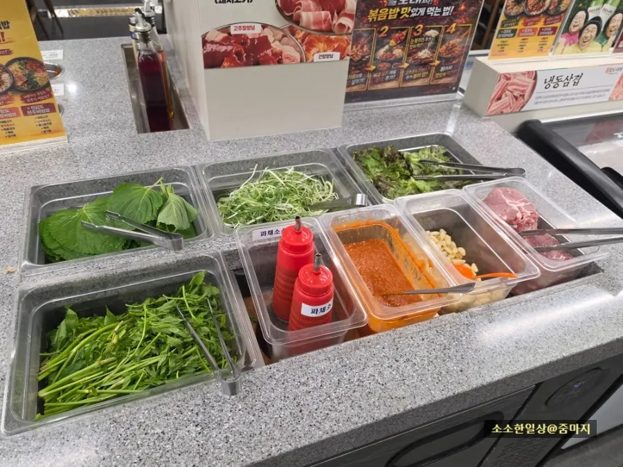 Minari and wrap vegetables at the self-service bar