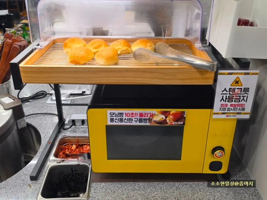 Rice and breakfast rolls to eat with meat
