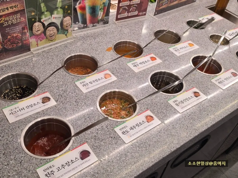 Self-service bar sauces and toppings