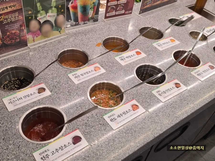 Self-service bar sauces and toppings