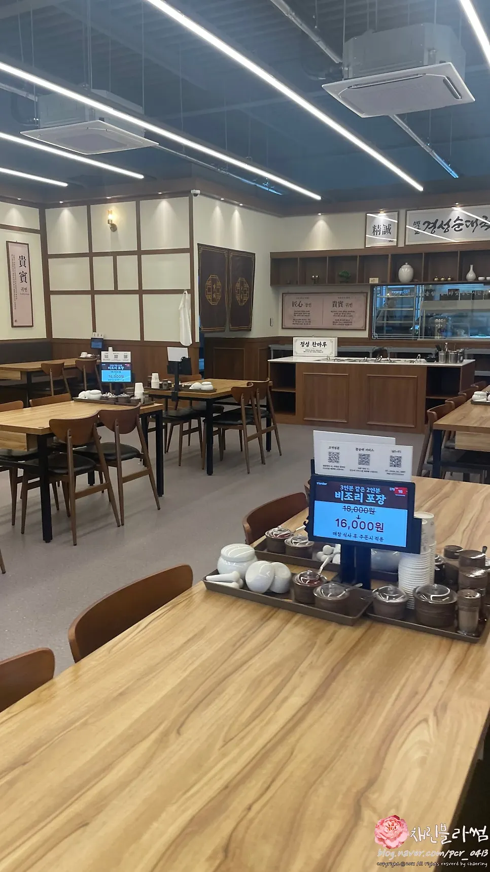 Menu board at Yetnal Gyeongseong Sundaeguk Nokyang Branch