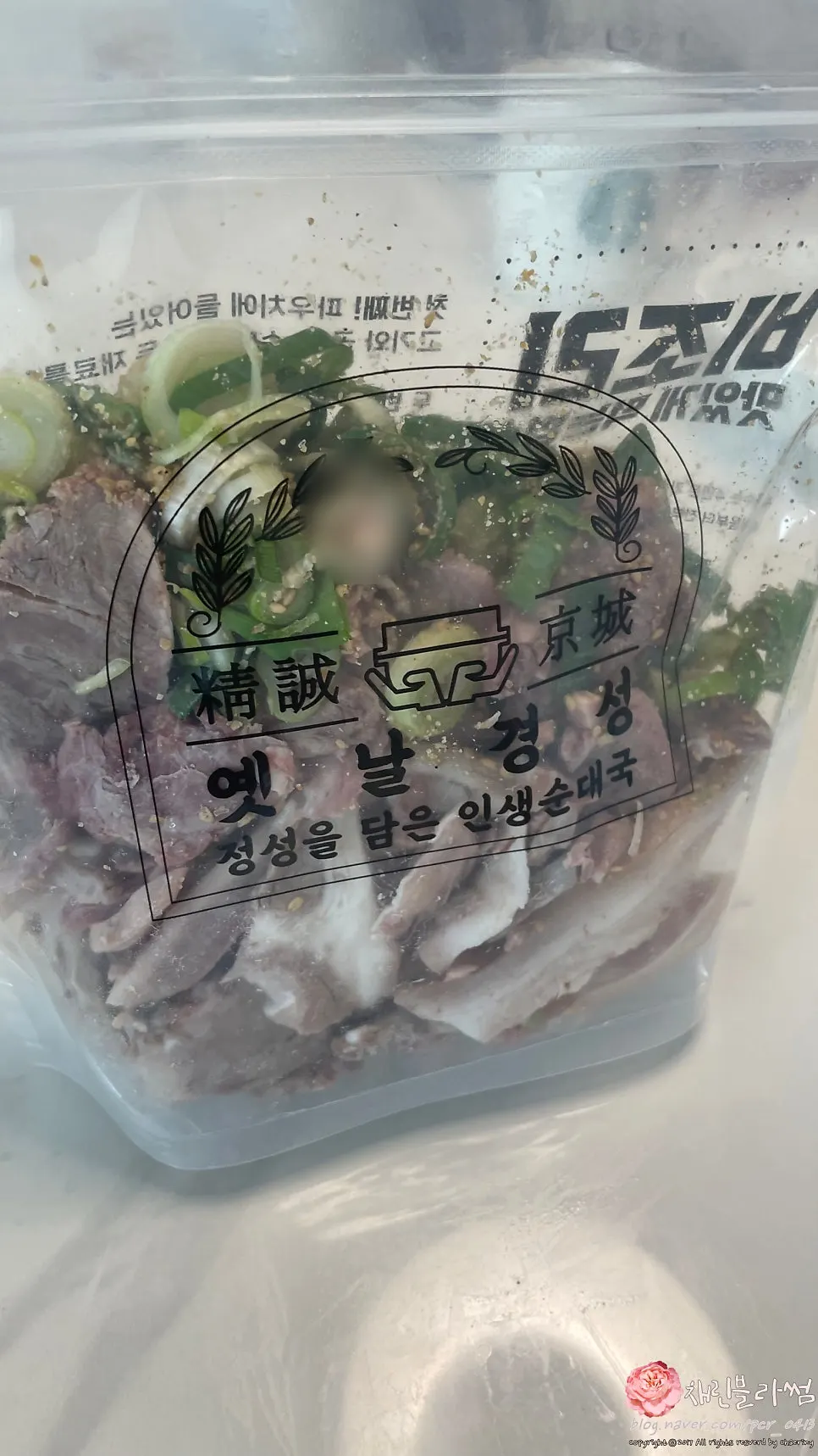 Container of raw take-home sundaeguk