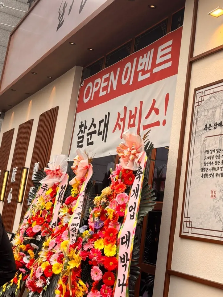 옛날경성순댓국 녹양점 테이블 자리