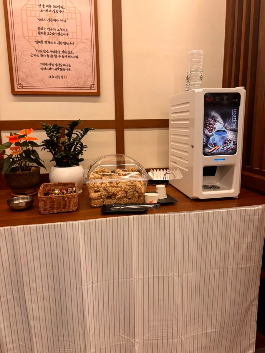 국밥과 함께 먹은 깍두기