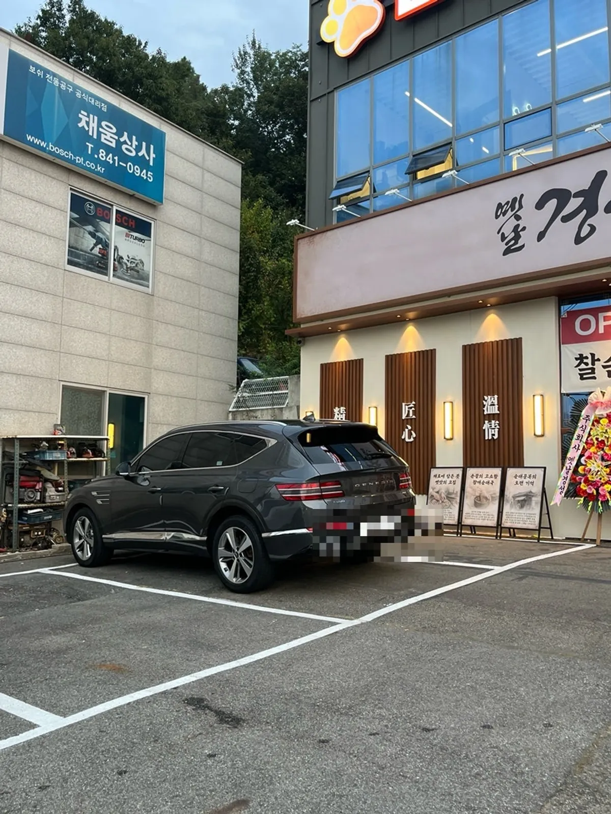 삼동소바 옆 옛날경성순대국 간판과 오픈 이벤트 안내