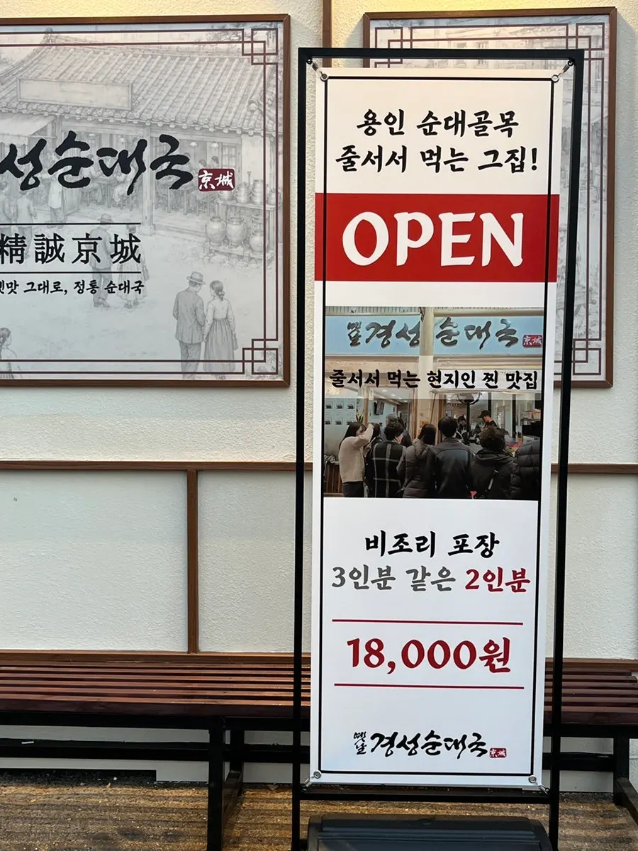 매장 앞 넓은 주차장