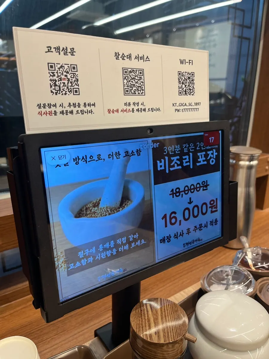 테이블과 좌석이 놓인 홀 모습