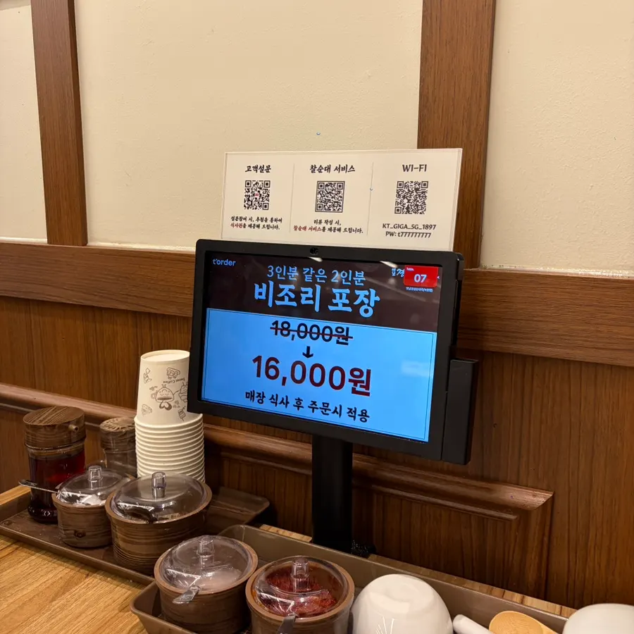 우드톤 인테리어의 넓은 매장 내부