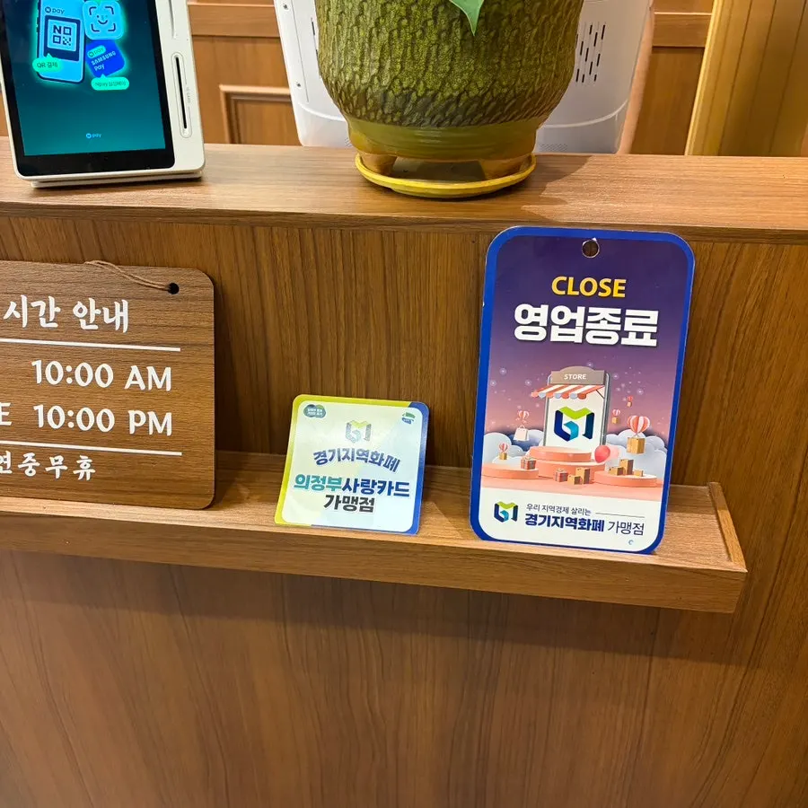 식사를 마친 순대국 뚝배기
