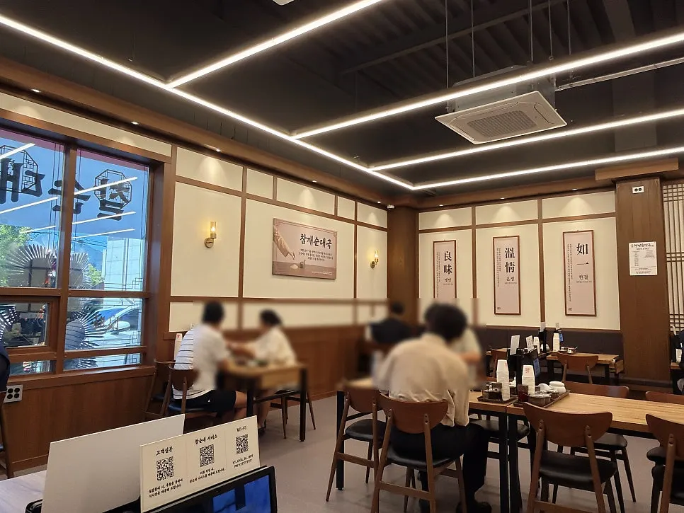 새로 오픈한 순대국집 깔끔한 홀 내부