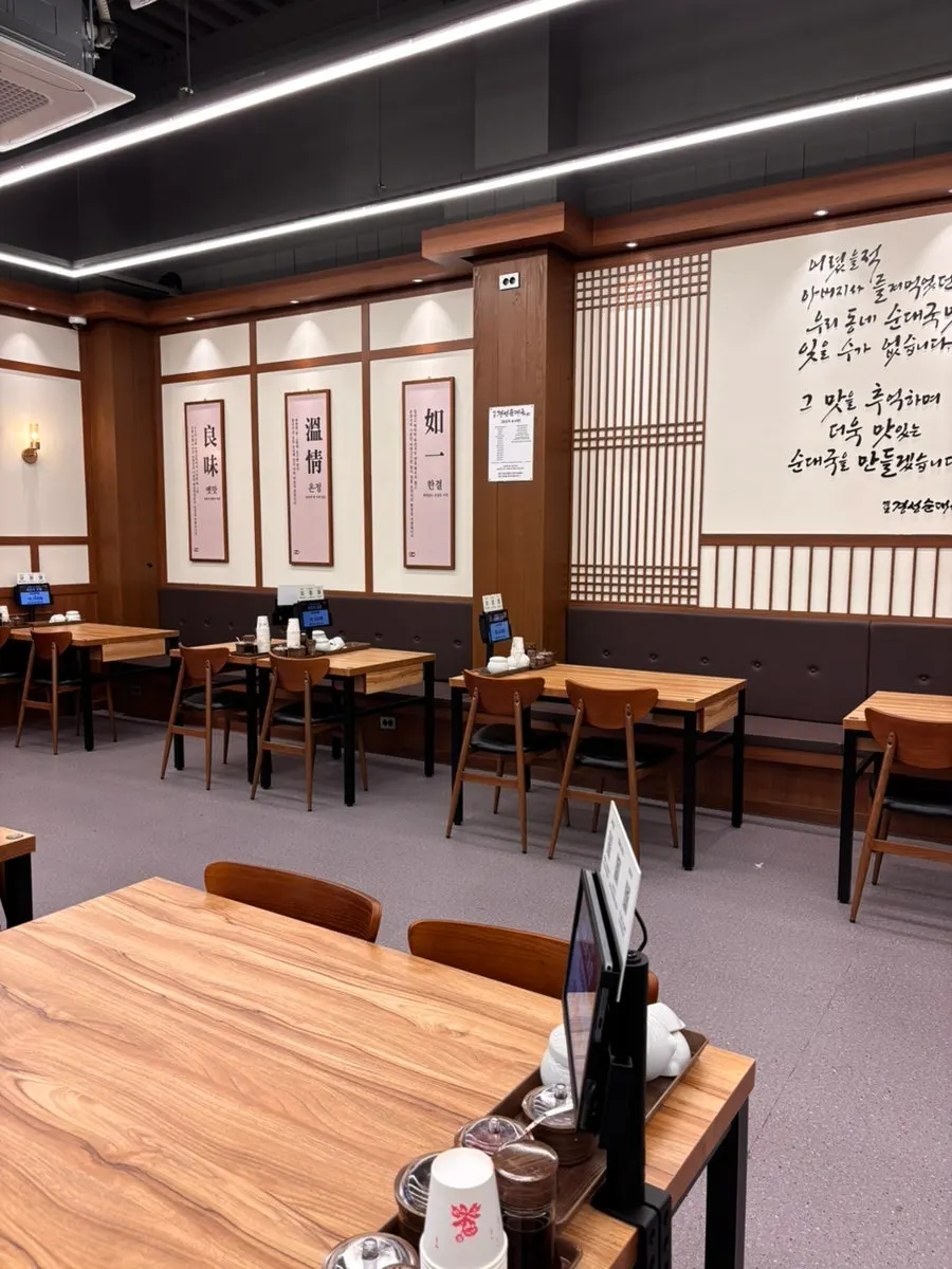 룸처럼 분리된 테이블 공간