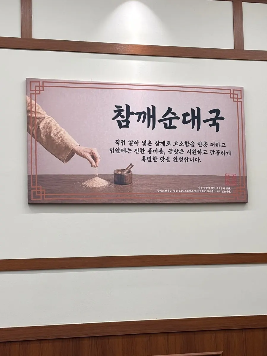 테이블에 놓인 참깨와 미니 절구