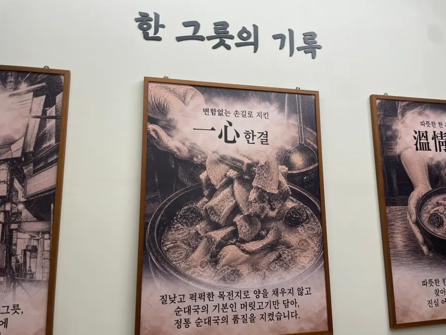 Table setting with the basic sundaeguk