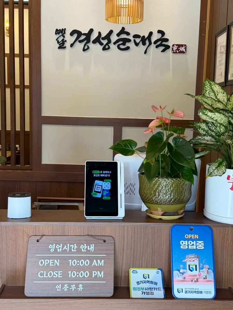 연중무휴 영업시간 안내