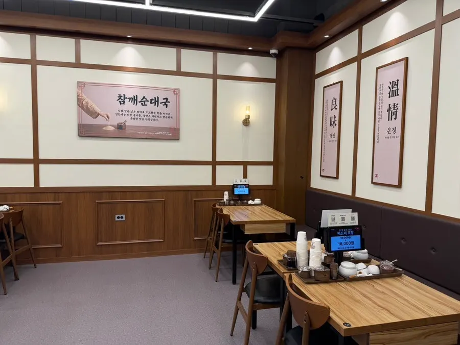 테이블 간격 넓은 홀 좌석