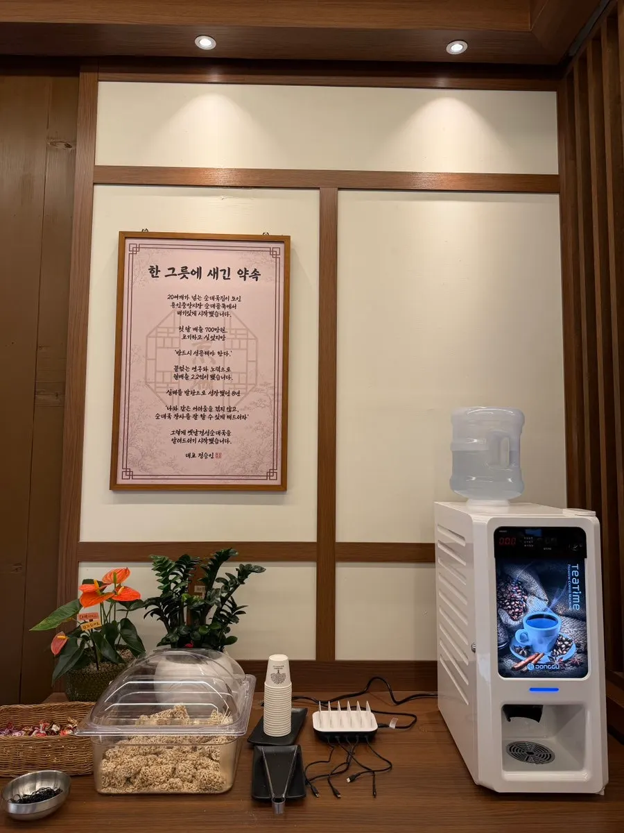 출구 쪽 다과와 커피 기계