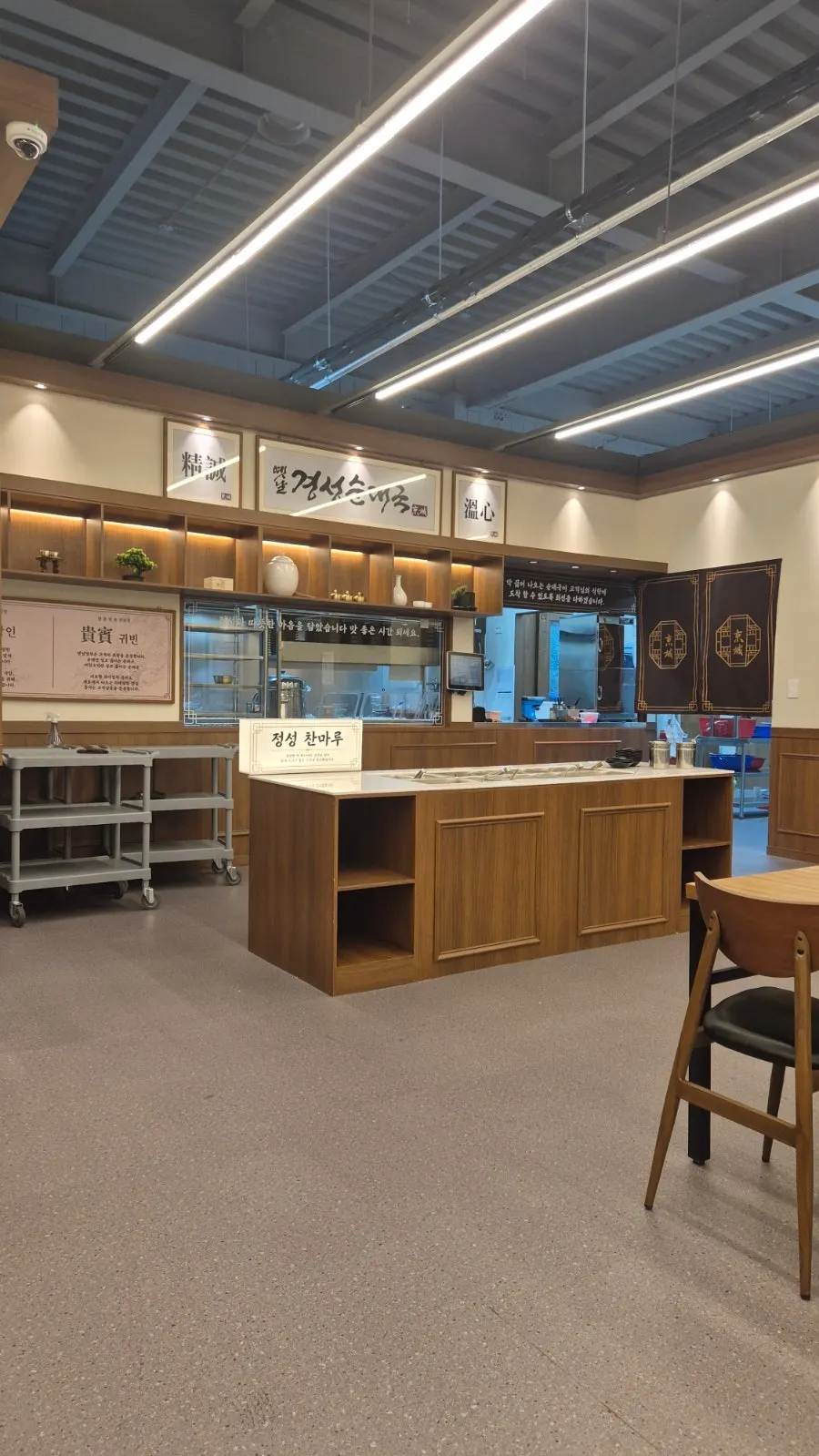 Side dish containers and utensils at the self-serve bar