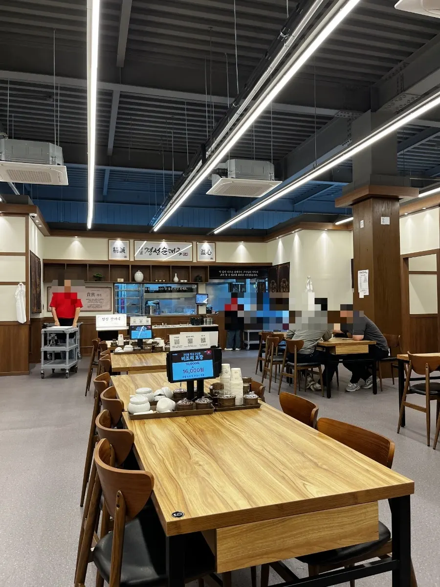 Summary image of the visit to Yetnal Gyeongseong Sundaeguk Nokyang Branch
