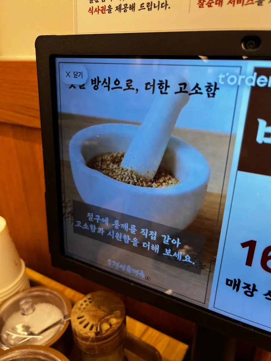 Ceramic mortar and whole sesame seeds placed on the table