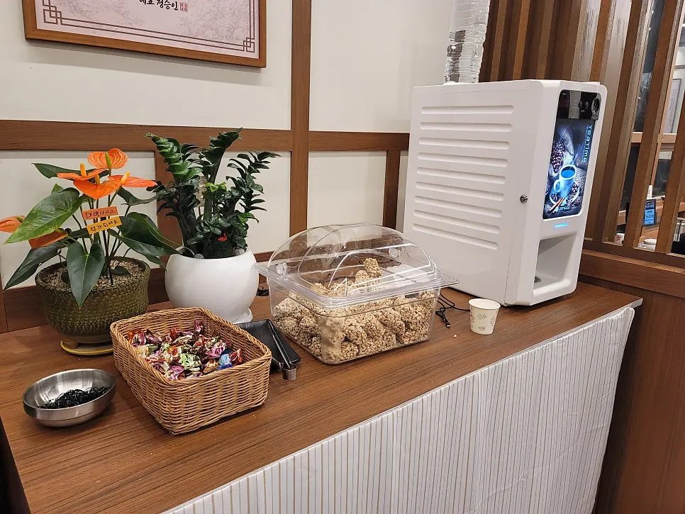 남편이 주문한 국밥 한 그릇